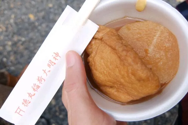 今日は地元神社の大根炊き出し神事♪
お下がりの大根はアツアツ♪
中まで味が染み込んでめちゃうまでした(*^^*)|深夜特急fさん