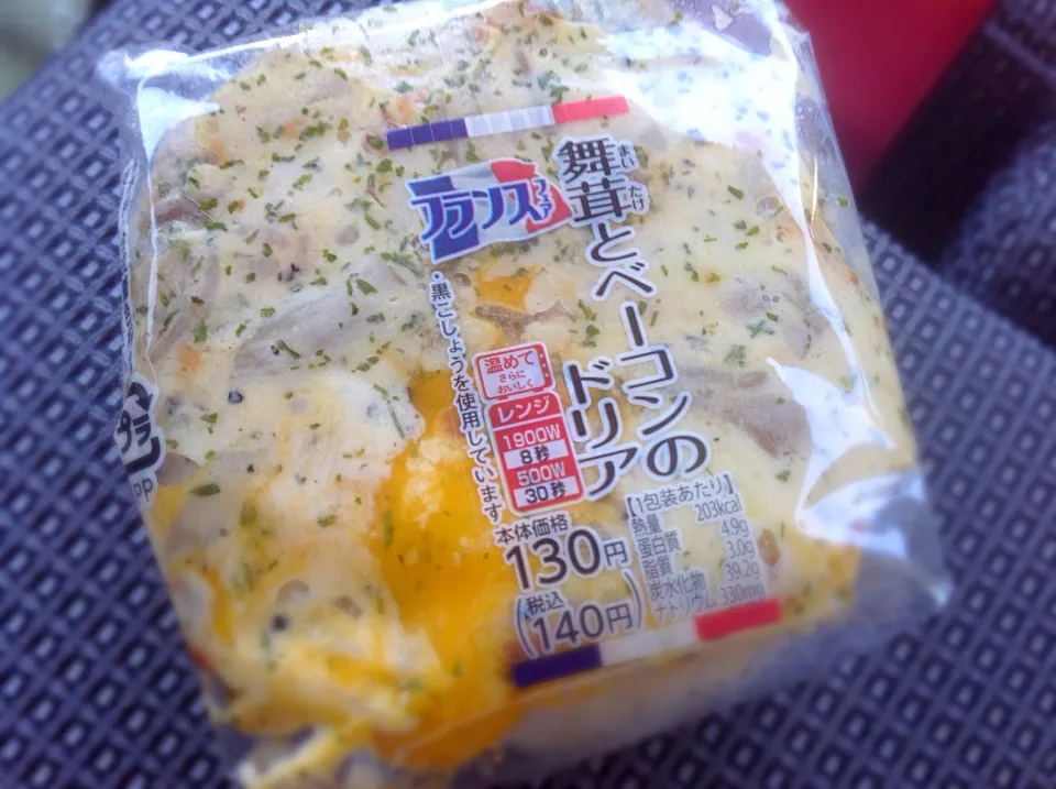 フレンチ🍙（笑）😋⁉️|アライさんさん