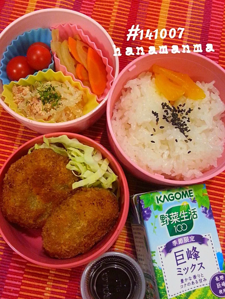 Snapdishの料理写真:✏︎塾弁 メンチカツ弁当|hanamanmaさん