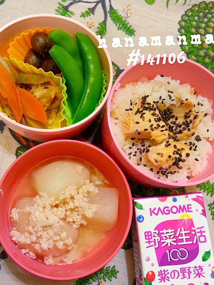 Snapdishの料理写真:✏︎塾弁 鮭釜飯弁当|hanamanmaさん