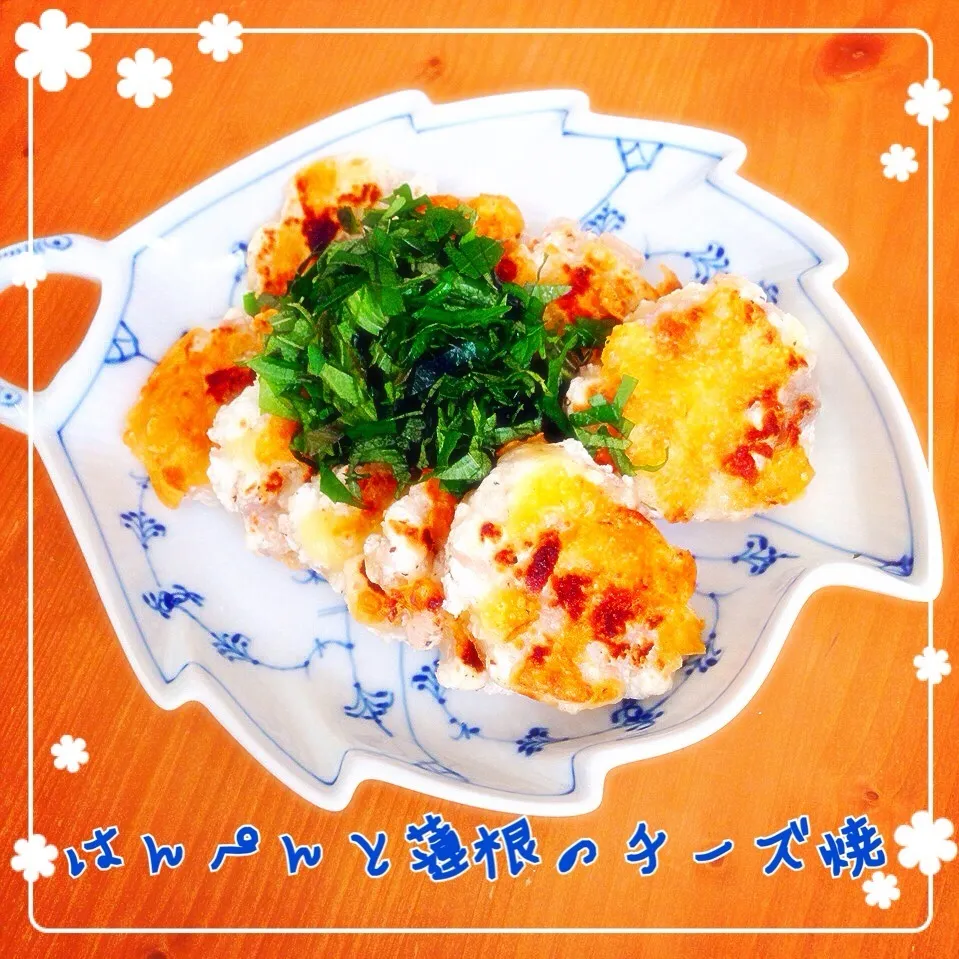 ハンペンと蓮根のチーズ焼き💗|ともきーた (伊藤 智子)さん