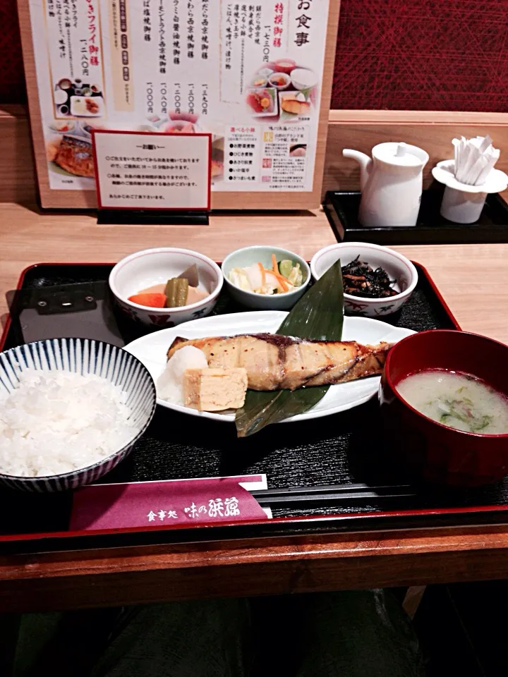 Snapdishの料理写真:天然ぶり西京焼き定食          味の浜藤|YAMAさん