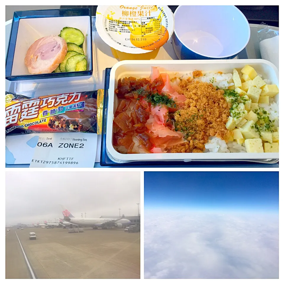 台北→宮崎 中華航空機内食|肉大好きさん