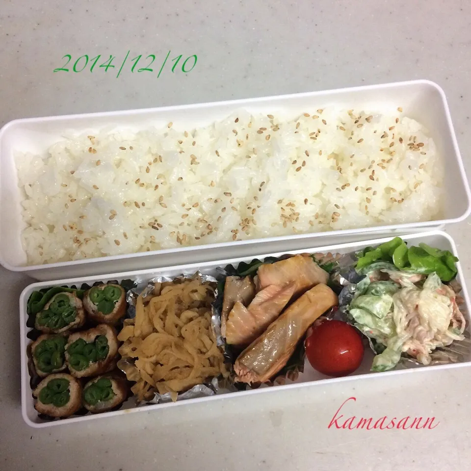 今日のお弁当♪|かまさん