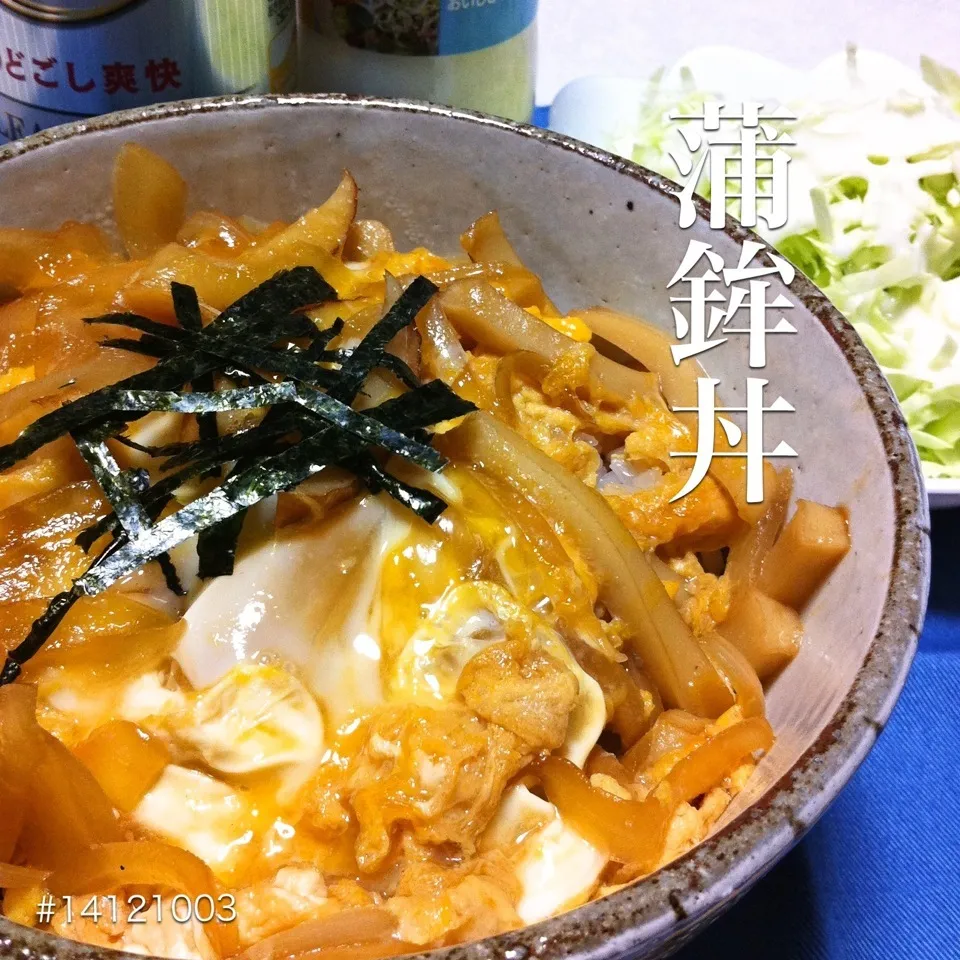 #14121003 かまぼこ丼/キャベツ ¥200|dune725さん