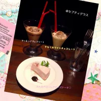 チョコレートBAR セプティグラス|Norikoさん