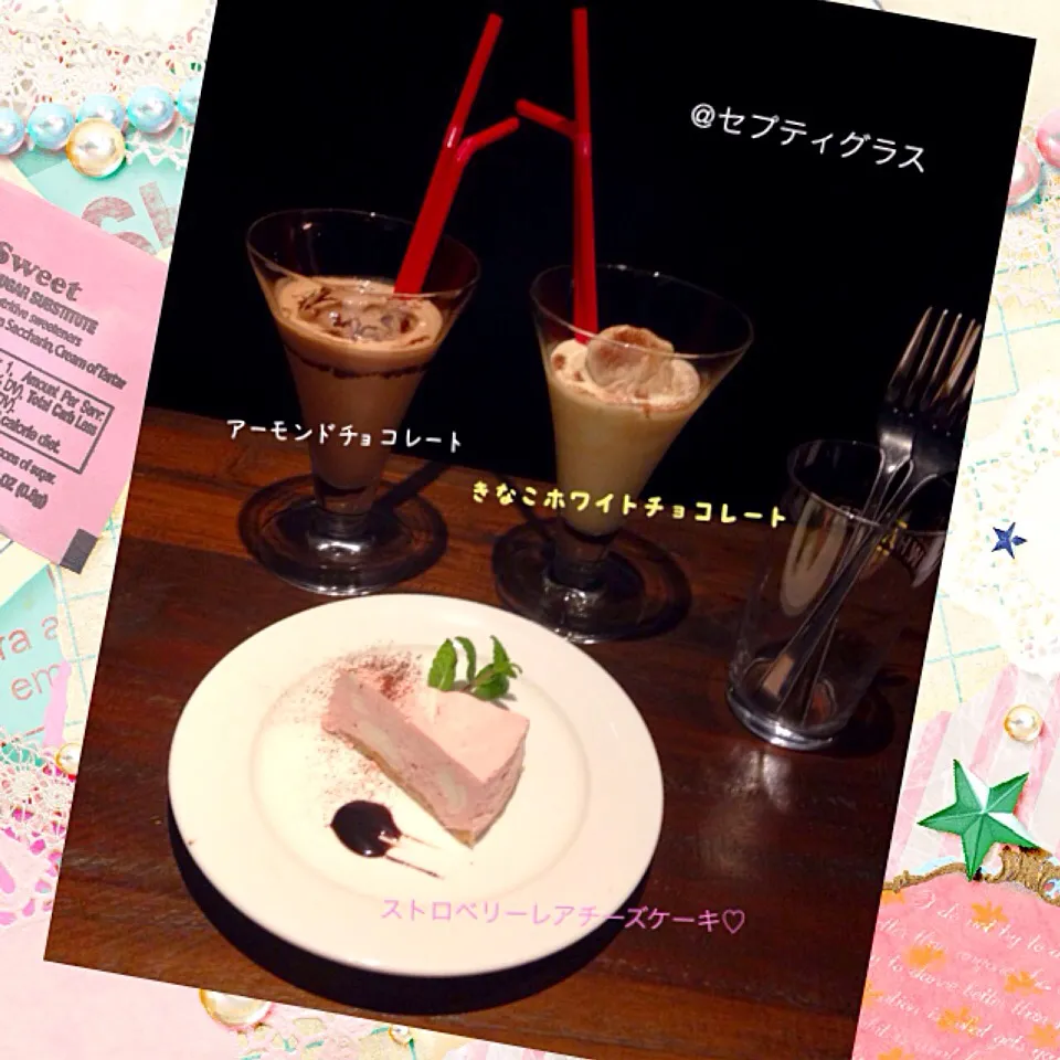 Snapdishの料理写真:チョコレートBAR セプティグラス|Norikoさん