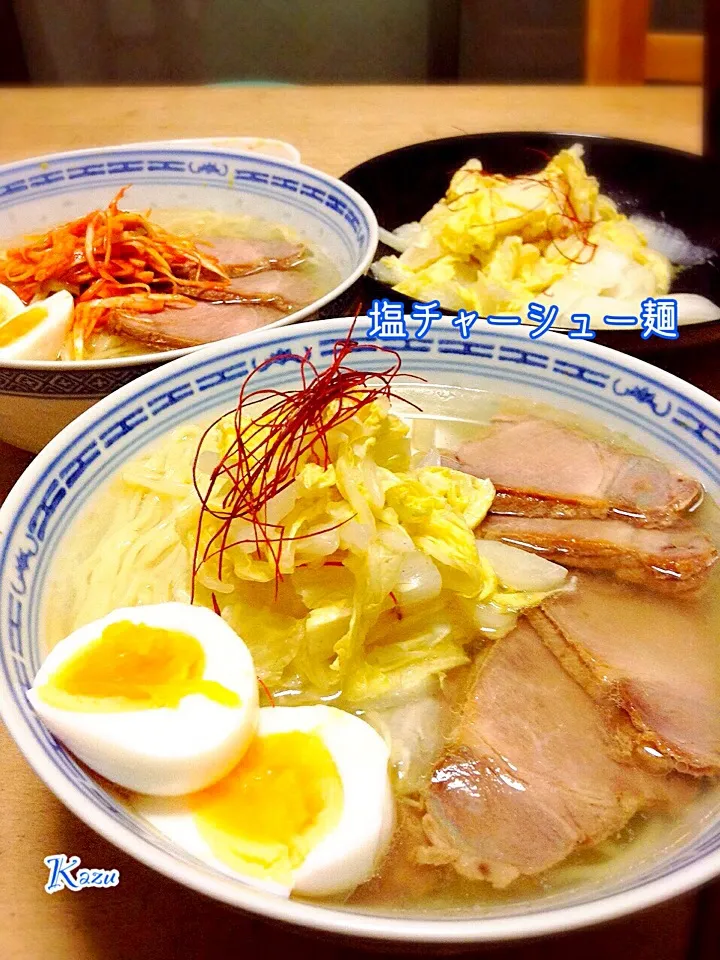 塩チャーシュー麺|かずきっちんさん