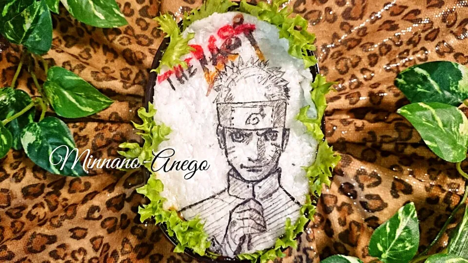 NARUTO THE LAST 弁当♪|みんなのあねごさん