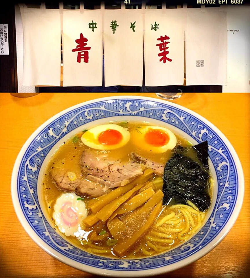 ＠青葉(錦糸町)『特製中華そば🍜』|TETSU♪😋さん