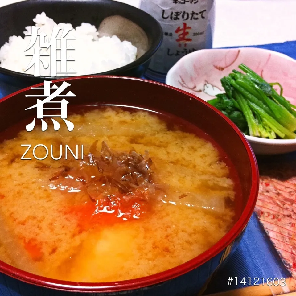 Snapdishの料理写真:#14121603 雑煮/ほうれん草のお浸し/ご飯 ¥220|dune725さん