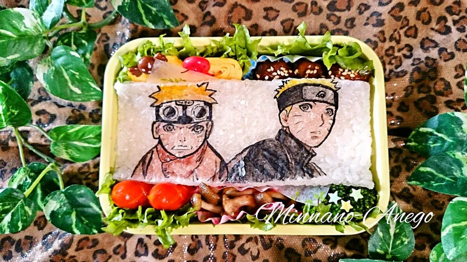 NARUTO THE LAST『うずまきナルト』弁当♪|みんなのあねごさん