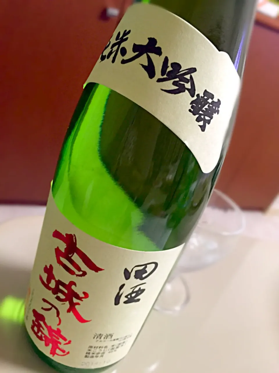 田酒 　純米大吟醸　 古城乃錦　720ml|901さん