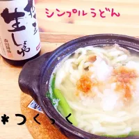 Snapdishの料理写真:生しょうゆできりっとシンプル！豚大根うどん。|つくっくさん