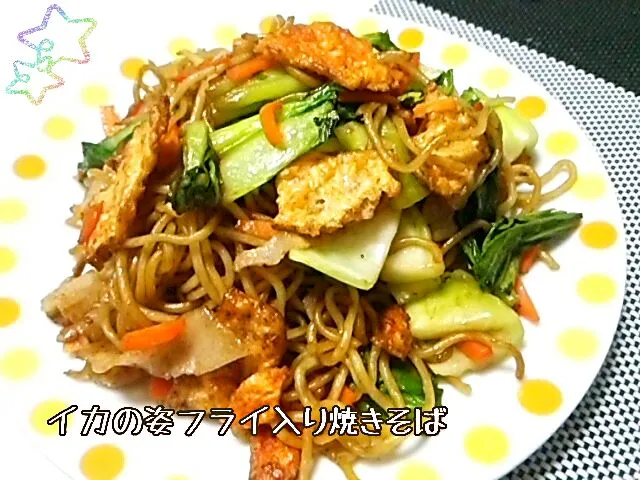 イカの姿フライ入り焼きそば|めぐチー🌿さん