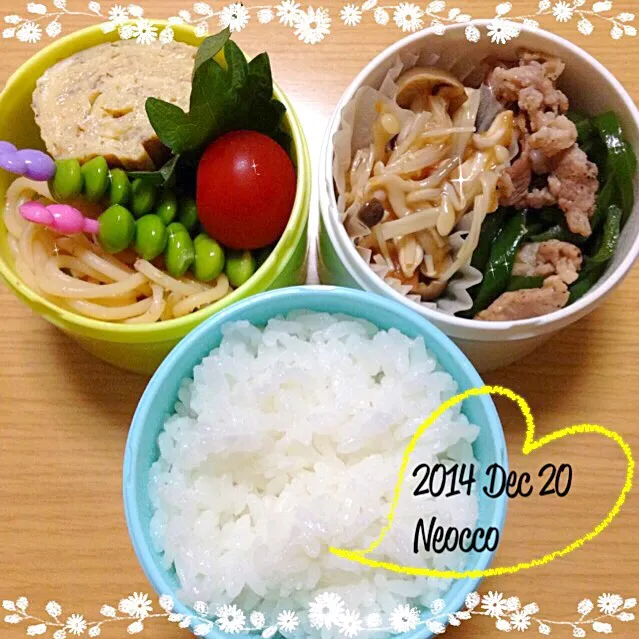 お弁当2014/Dec/20|neoccoさん