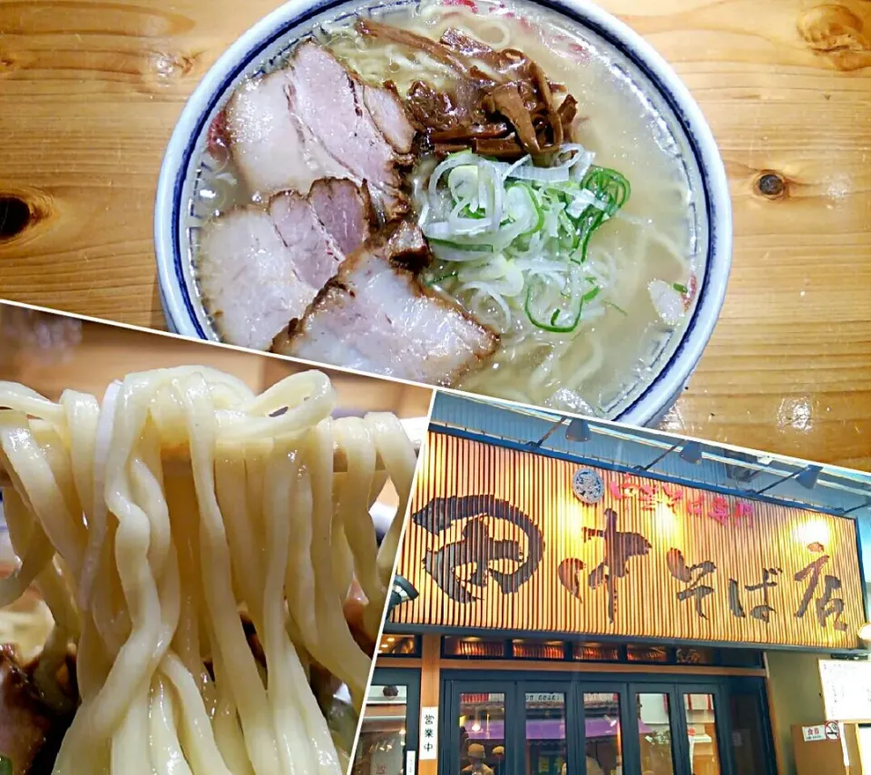 Snapdishの料理写真:田中そば店＠末広町
中華そば 750円
#ラーメン #東京都千代田区 #末広町駅 #秋葉原駅|しんたたさん