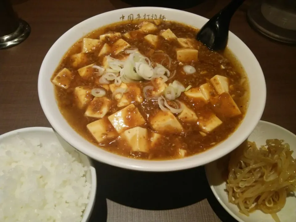 Snapdishの料理写真:中国手打拉麺・暴れん坊の麻婆麺、1000円。|東京ライオンズさん