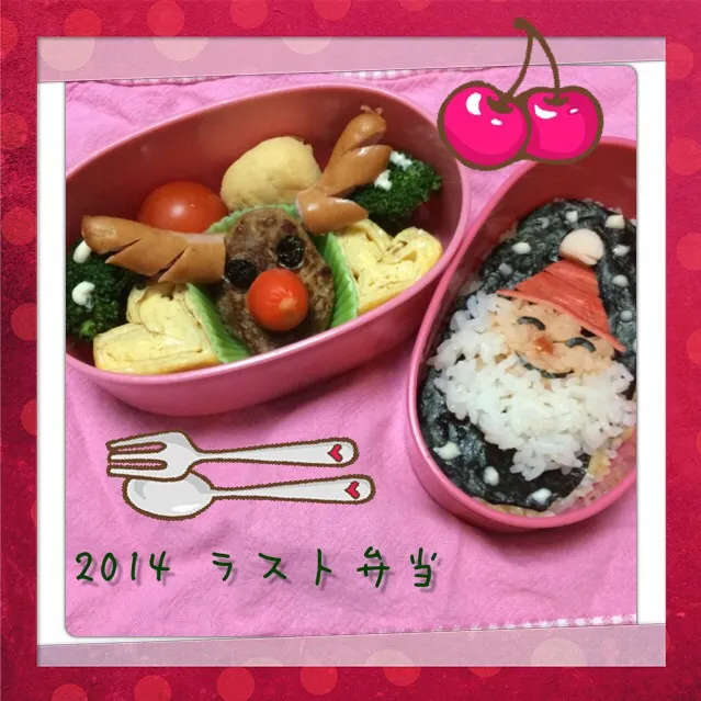 2014ラストを飾るクリスマス弁当|こむぎさん