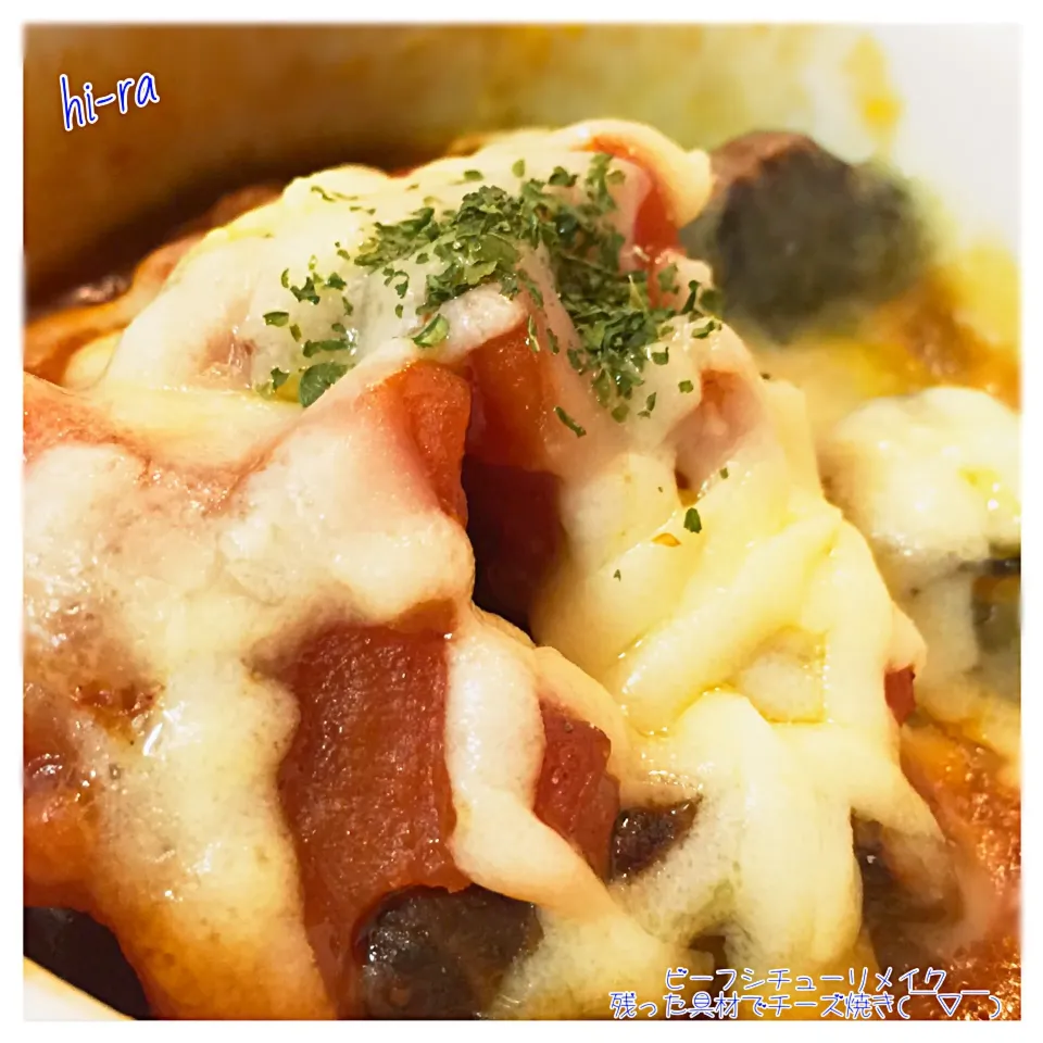 Snapdishの料理写真:『ビーフシチューリメイク(￣▽￣)☆残った具材でチーズ焼き』|hi-ra（ひいら）さん