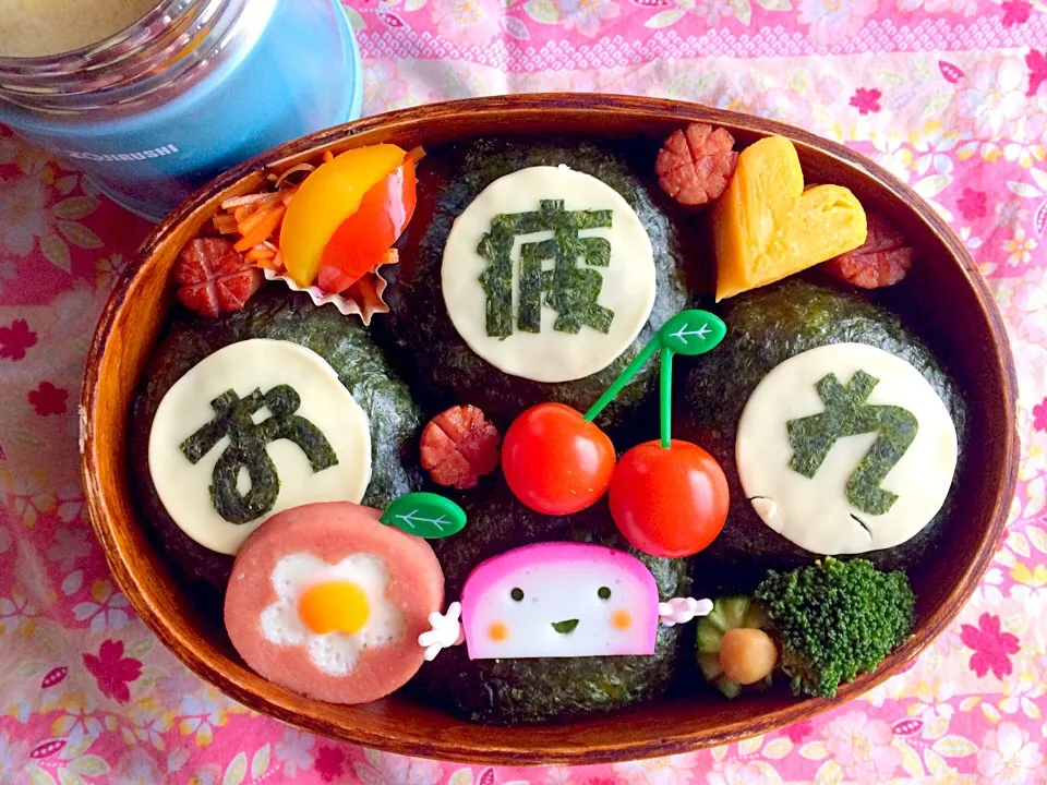 Snapdishの料理写真:今日の息子のお弁当2014/12/26|ミホさん