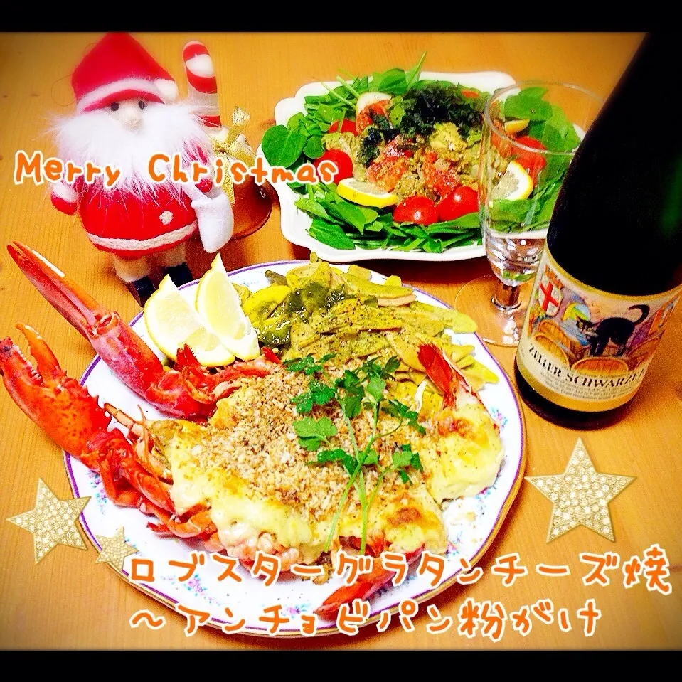 ロブスターグラタンチーズ焼〜カリカリアンチョビパン粉がけ💕🎅|ともきーた (伊藤 智子)さん