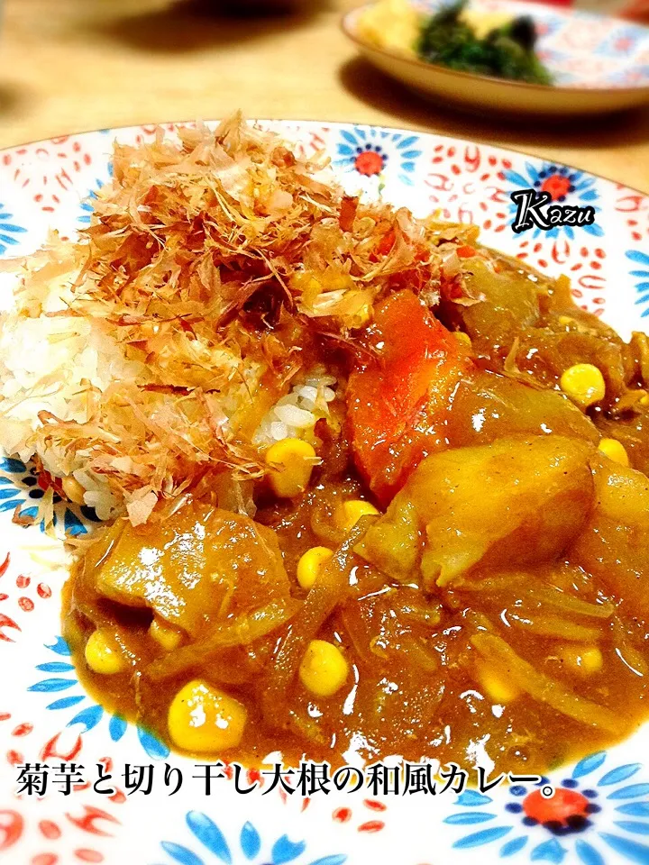 菊芋と切り干し大根の和風カレー|かずきっちんさん