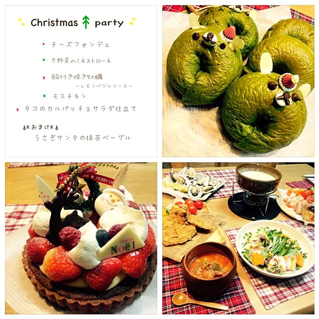 ＊2014 Xmas ♡ﾞparty ＊|ちょこあや＊*さん