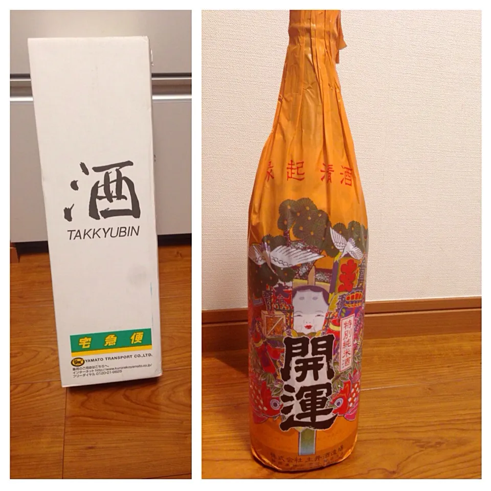 酒宅急便が届いてた。封を開けたら地元の地酒、開運が。お歳暮のお返しに送ってきやがった。涙。。お屠蘇でみんなに振る舞おう！|MORiさん