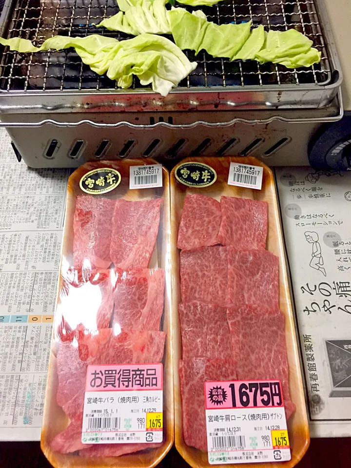 宮崎牛350グラム|肉大好きさん