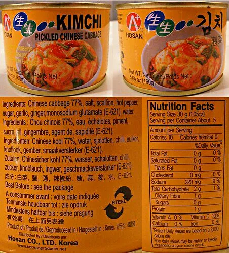 2014 Food Recap 🎭 ❤ 🎭 Kimchi #Korean cuisine imported & sold at Oakland Organic Farmer's Market in Louisiana Chinese Cabbage #Vegetable 😀 #Lunch #Dinner #Side d|Alisha GodsglamGirl Matthewsさん