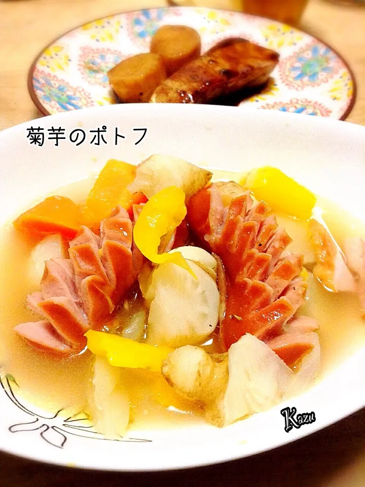 炊飯器de菊芋のポトフ|かずきっちんさん