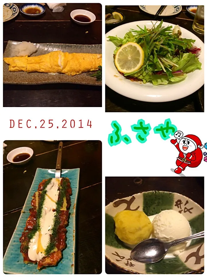 12/25は旦那家族と函館飲み会2|みきぴょん♪さん