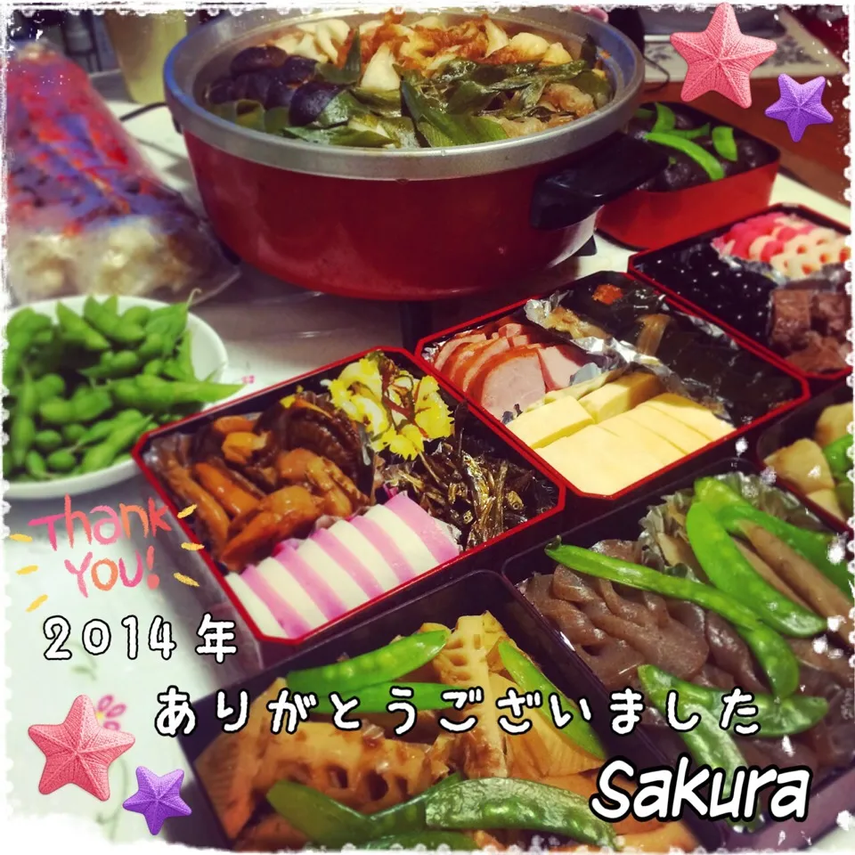 Snapdishの料理写真:2014年皆様、ありがとうございました！！  大晦日、旦那の実家にてすき焼きパーティ🎉|さくちんさん