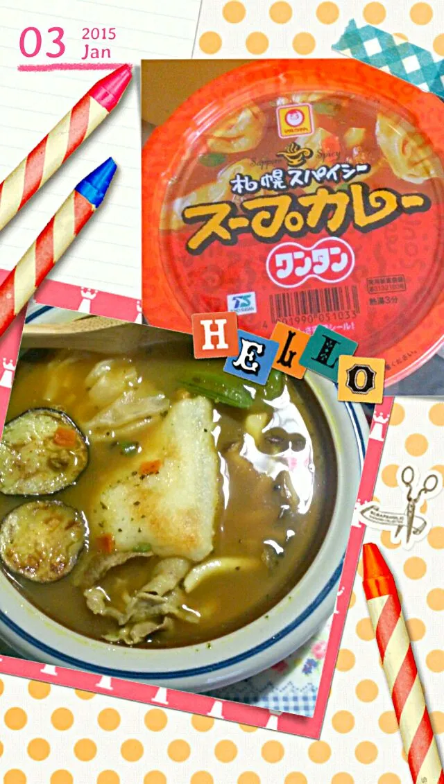 もち入りスープカレー󾮔|こやっこさん