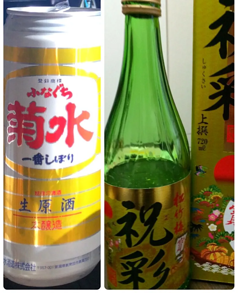 Snapdishの料理写真:旨い酒〜🍶🍶🍶 🍺しこたま飲んでスパークリングワイン空けてか〜ら〜の〜🎵日本酒(ෆ❛ั▿❛ัʃƪ)♩🍶🍶🍶旨すぎました💖|ぷっくりんこ💙さん