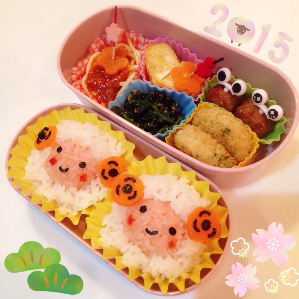 今年初めてのお弁当💕干支ひつじさん④|Makinsさん