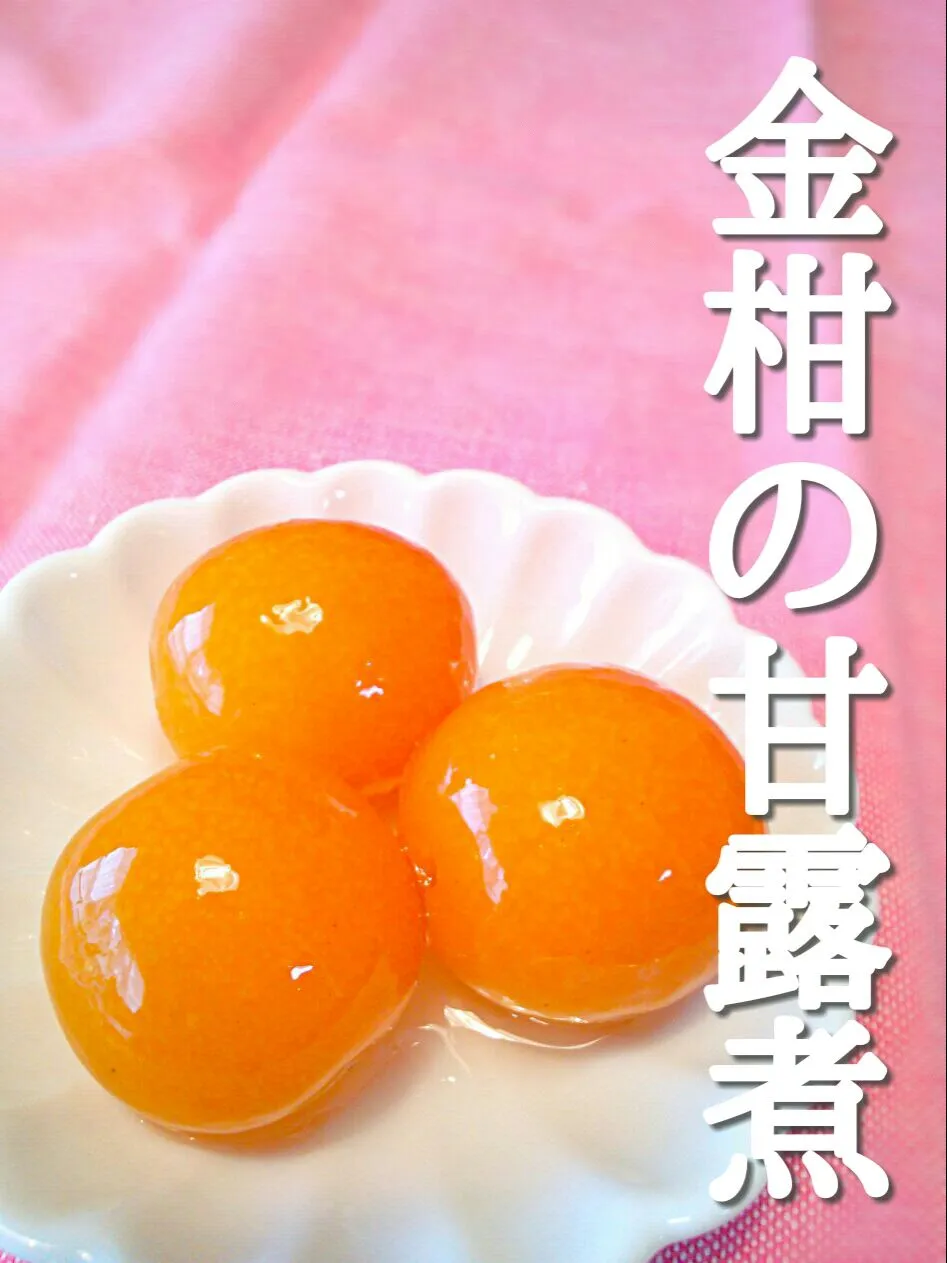 candied kumquat!!|和田 匠生さん