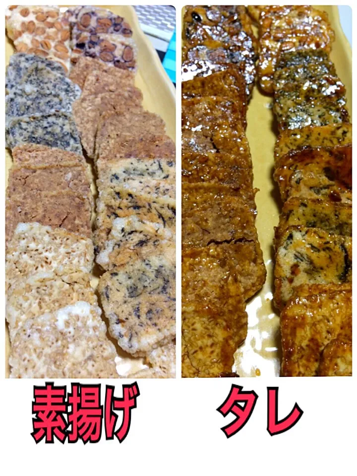 Miki Sanoさんの料理 かわり餅 毎日かわるフレーバーでお正月を過ごします。今日は揚げて甘辛ダレで 煎餅を楽しむ😋|佐野未起さん