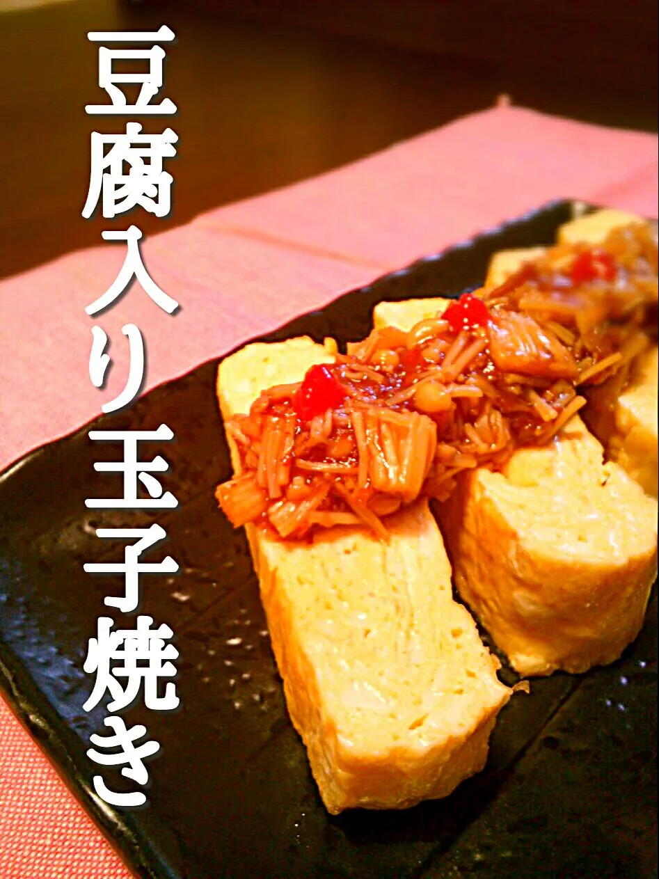 Snapdishの料理写真:rolled omelette!!|和田 匠生さん