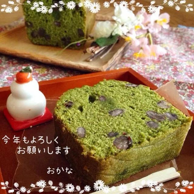 ヨーグルト入れたらしっとりふわふわ♡抹茶パウンドケーキ( •ॢ◡-ॢ)-♡|おかなさん