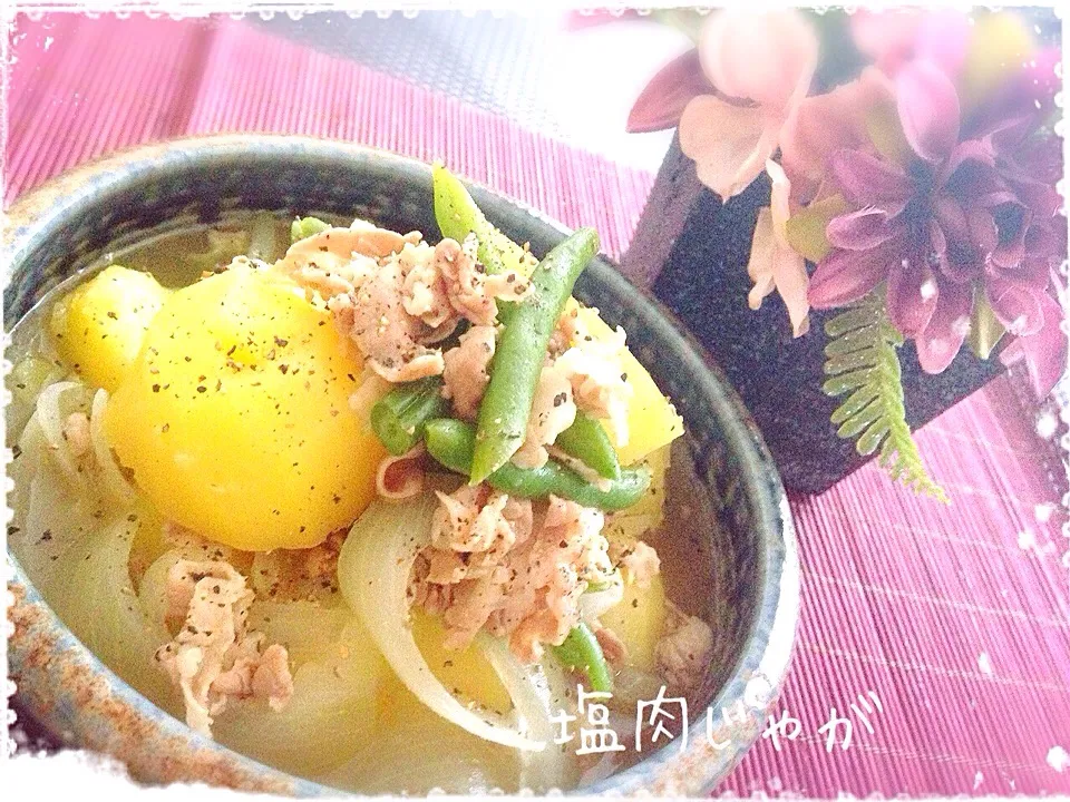 塩肉じゃが♡|m i h oさん