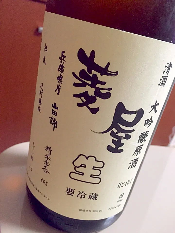 菱谷 大吟醸原酒 生|901さん