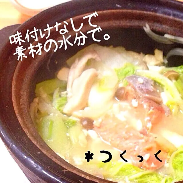 調味料なし。素材の水分で鍋|つくっくさん