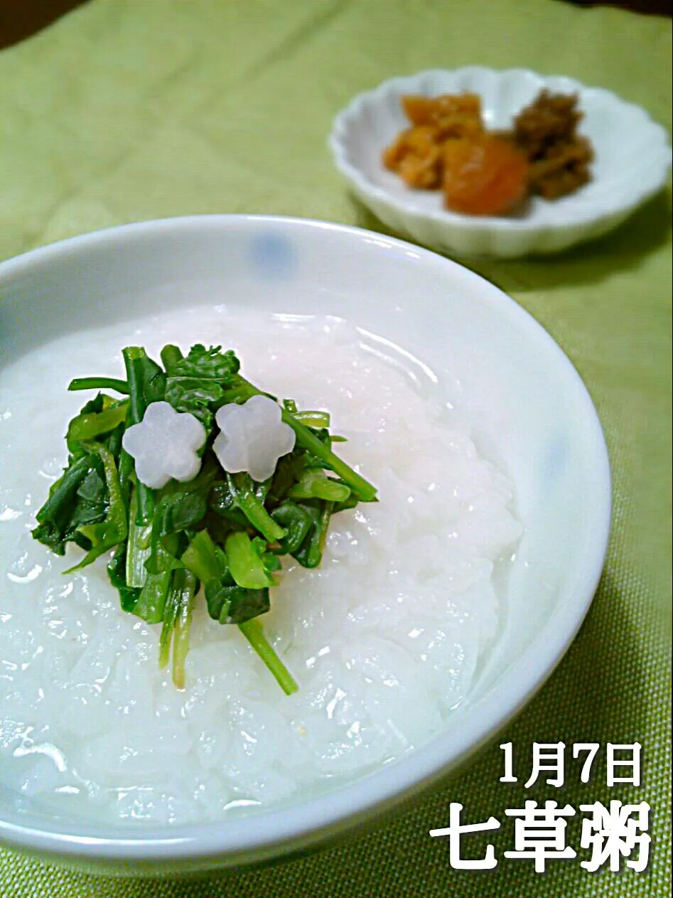 rice porridge with seven different kinds of spring herbs!!|和田 匠生さん