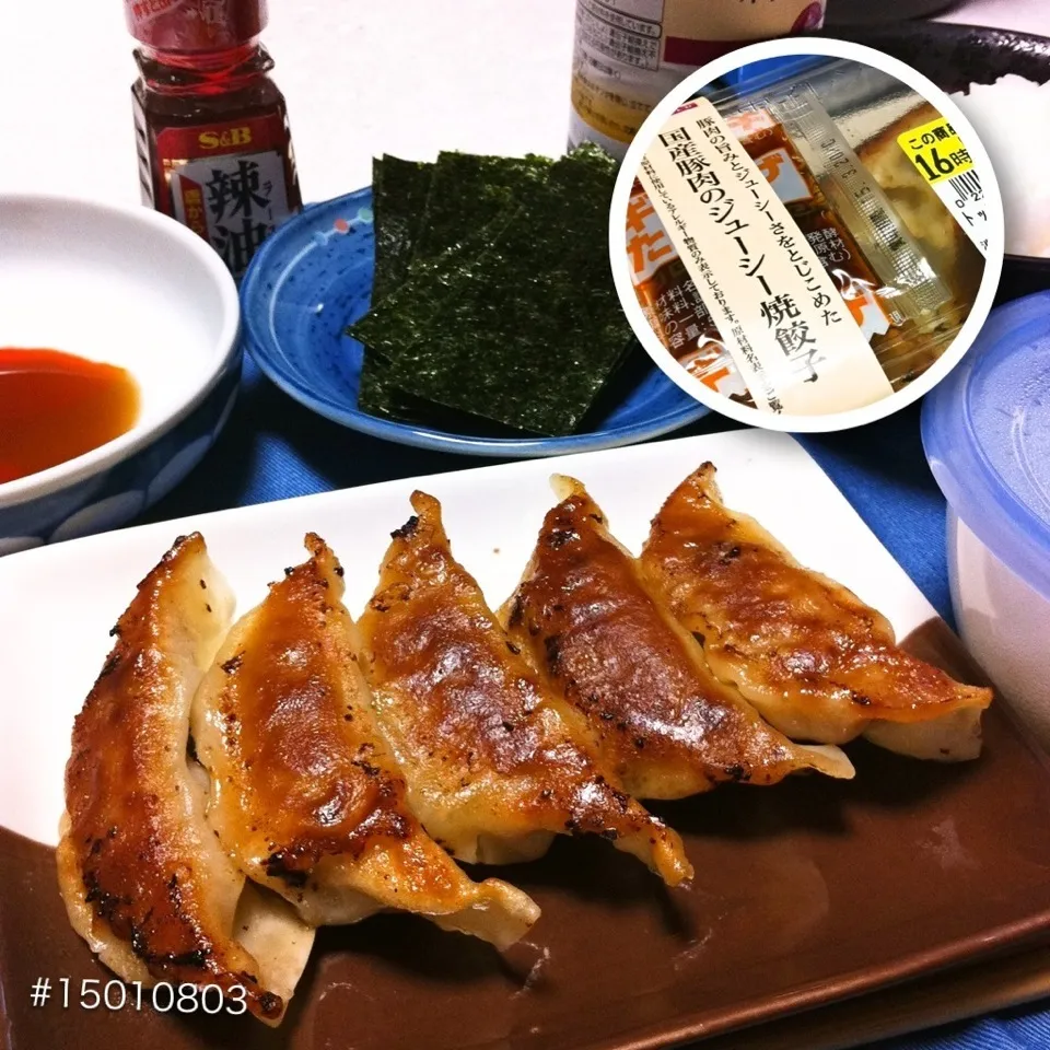 Snapdishの料理写真:#15010803 惣菜焼き餃子/味付け海苔/ご飯2杯 ¥300|dune725さん