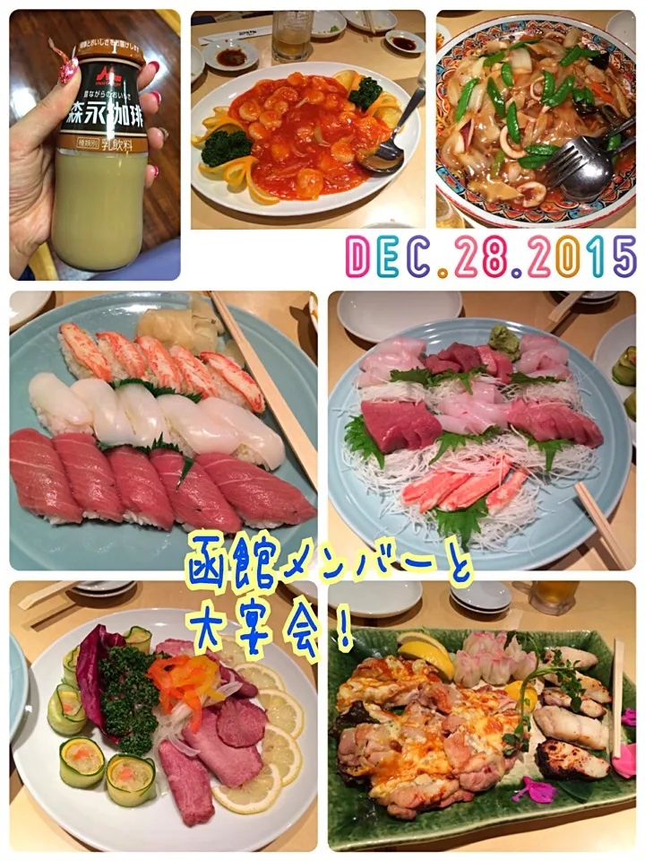 温泉後は函館メンバーと大宴会〜🍻|みきぴょん♪さん