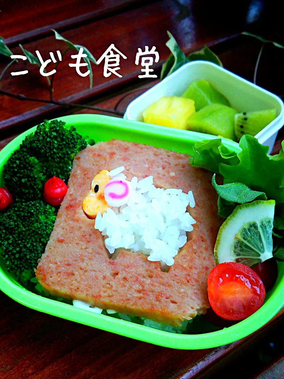 Snapdishの料理写真:🐑未年弁当🐑うっちーさんのアイデアをいただきました♪|jun47さん