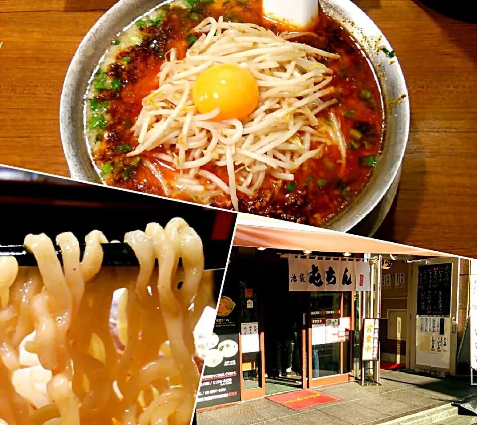 屯ちん 池袋本店
肉味噌マーラー麺 780円
#ラーメン #東京都豊島区 #池袋駅 #007|しんたたさん