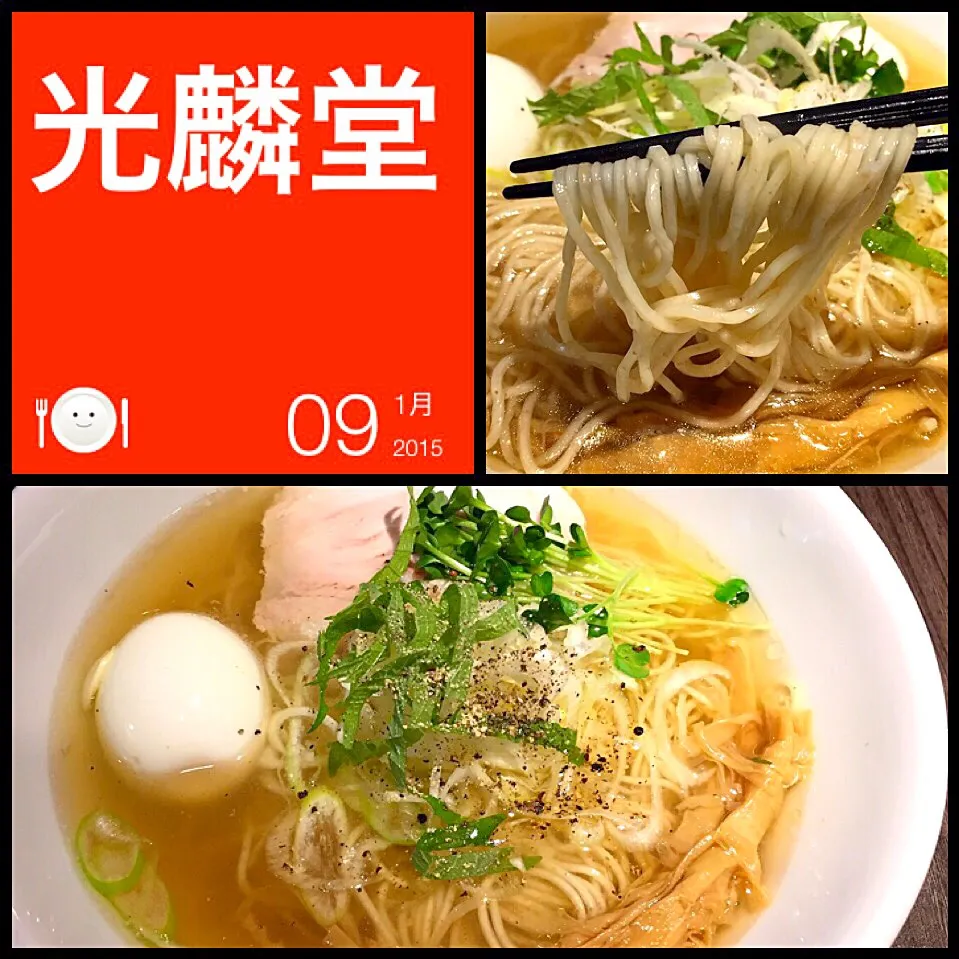 Snapdishの料理写真:＠光麟堂(新橋)『味玉塩ラーメン』|TETSU♪😋さん